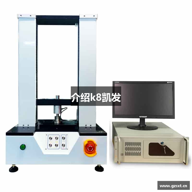 介绍k8凯发